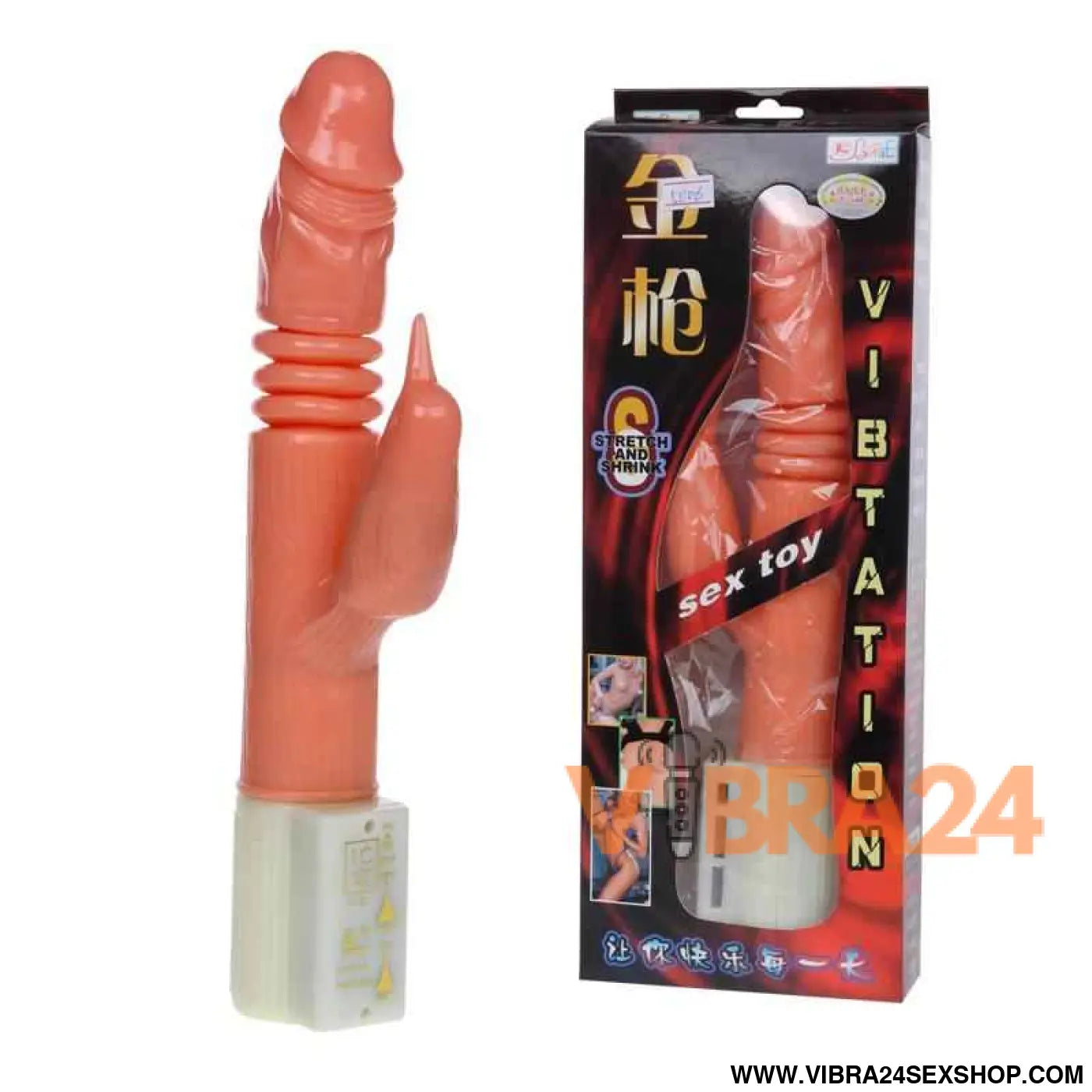 Vibrator with Rotation